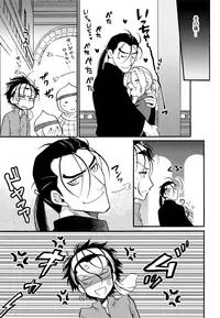 (C94) [Neruneru (Nerune)] Happy Lucky Jet Machine (Arslan Senki)