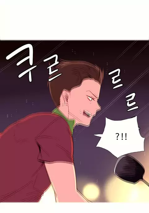 A World That I Rule Ch.01-33