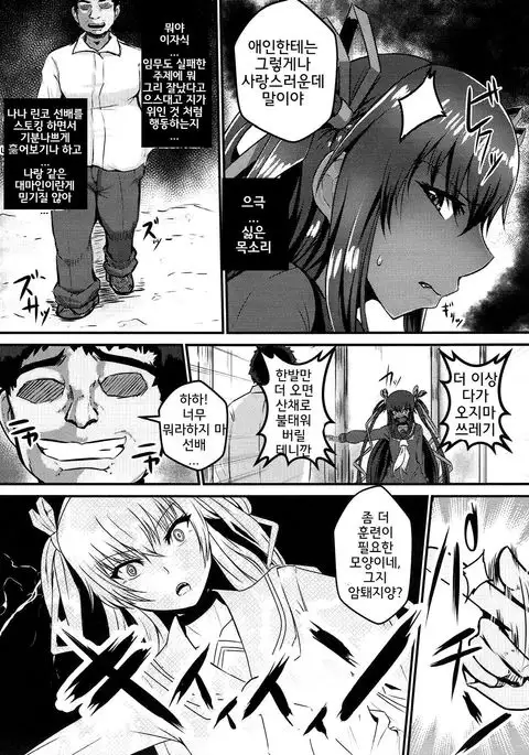 Y Buta-chan Switch | Y 돼지쨩 스위치