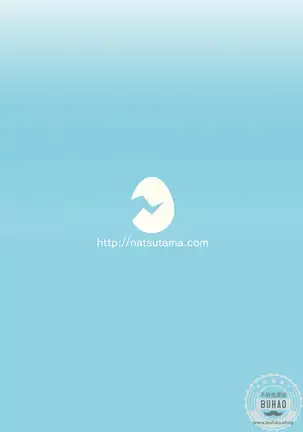 出发！夏夜的处女航海