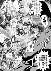 [千本トリイ] FallenXXangeL11 吻の巻