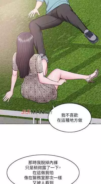 【周一连载】湿身游泳课（作者：0510&TB Production） 第1~25话