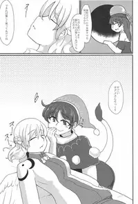 (C91) [Aomayu (Ramototu)] Eien no Shunmu o Anata to (Touhou Project)