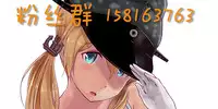 (C86) [Shimapan (Tachibana Omina)] Harem Mono Tsumeawase (Dead or Alive) [Chinese] [无毒汉化组]