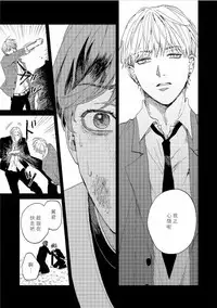 Kemono Asobi | 禽獸遊戲 Ch. 1-5+電子版限定加筆