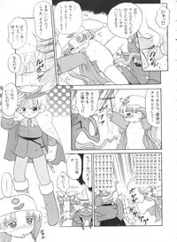 [Anthology] Paro Paro Oukoku 1 (Various)