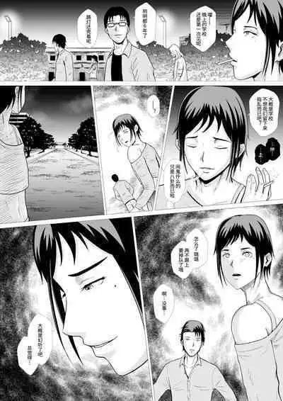 [AninTofu] 霊姦学園~Raping Game~（中文）Preview P1-36