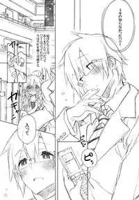 (C86) [J.O.C e.go!! (Kasuga Souichi)] 2nd bell (THE IDOLM@STER)