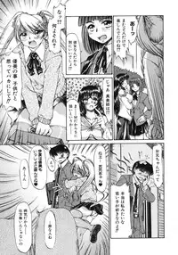 [Inazawa Ichitarou] Mankoku Hakurankai (Mankoku Exposition)