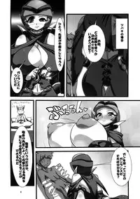 (C80) [Tsurimura (Histamine C)] Rookie Hunter (Monster Hunter)