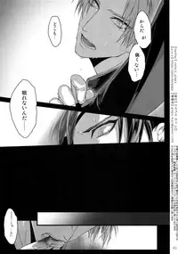 (Chou Senka no Toki 2018) [Qlapz (Valero)] Sairoku 2015 ~ 2017 (Touken Ranbu)