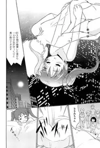 [Tohgarashi Hideyu] Mahou Shoujo Carrot Carrot - Magic Girl Carrot Carrot