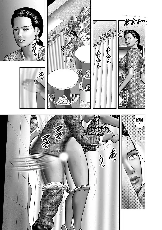 Haha no Himitsu | Secret of Mother Ch. 4-5