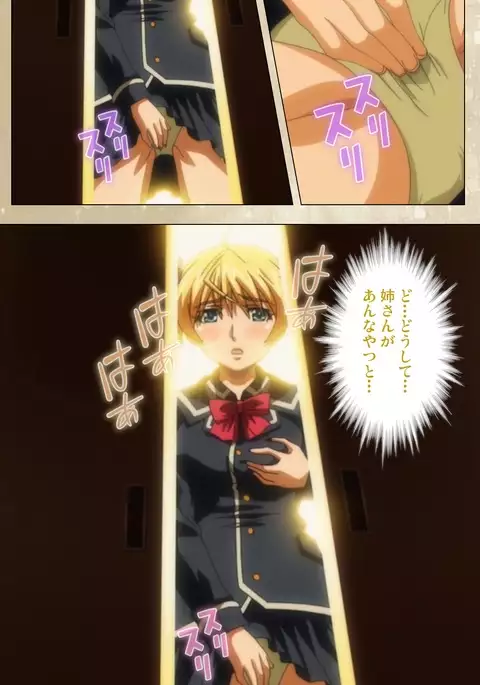 Dream Note Special Complete Ban