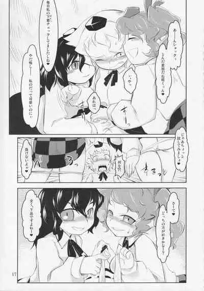 (C81) [Klara Works (Various)] Ochinchin Land in Gensoukyou (Touhou Project)