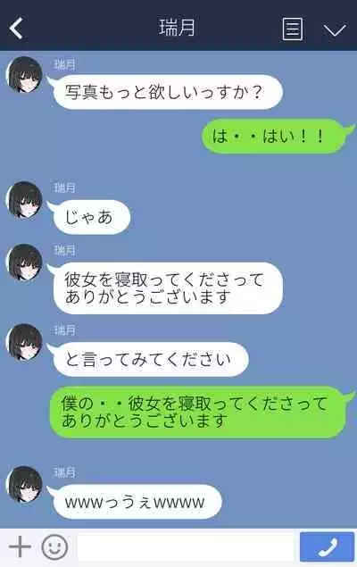 [k8on] 僕の彼女を取ってください FULL