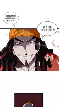 中文韩漫 抱歉姐是變態 Ch.0-10 [Chinese]