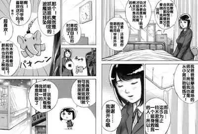 [EX-UPPER] I've game [Chinese] [流木个人汉化]