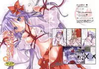 (C89) [Nyanmilla (Pide)] Mikko★Miko 0 ~Miko Kagamin CryMax~ (Lucky Star)