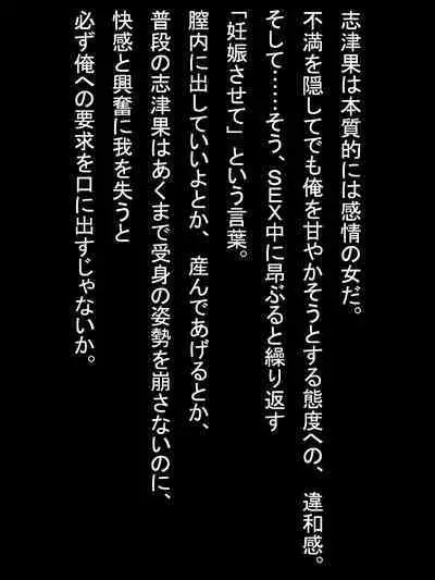 【総集編2】美味しそうな他人妻