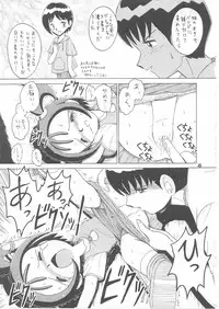 (C57) [Momo no Tsubomi (Various)] Lolikko LOVE 12 (Various)