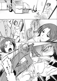 COMIC 0EX Vol. 03 2008-03