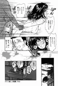 [Moroi Ai] Ane to Haha no Taishuu