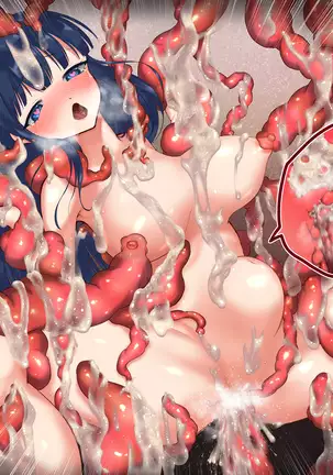 優等生を触手快楽責め