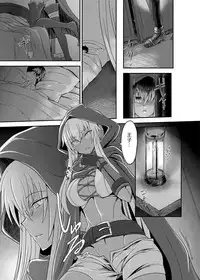 (C89) [Soronosanchi (sorono)] Cecily 100+ (Sennen Sensou Aigis)[Chinese][布魯斯個人漢化]