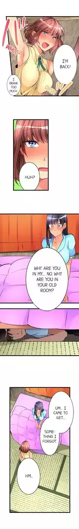 What She Fell On Was the Tip of My Dick