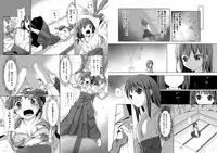 [Art Jam] 種鎮めの巫女～生贄の夜～