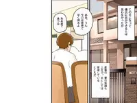 (同人誌)[サークルENZIN] 喜美嶋家での出来事4(完結)セックス結婚式編