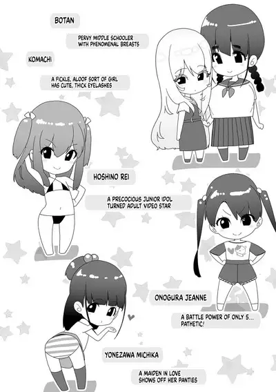 Mitsu to Chou - Decoy and Sacrifice | Nectar & Butterfly