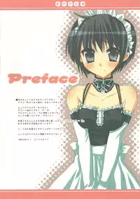 (CosCafe16) [Petite*Cerisier (Sakura*Sakura)] P.P.G.8 (He is My Master)