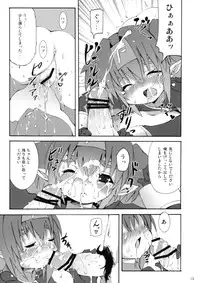 [Nounai Kanojo (Kishiri Toworu)] Klan Kawaii yo Klan (Macross Frontier)