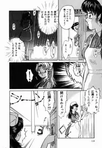 [Moroi Ai] Ane to Haha no Taishuu