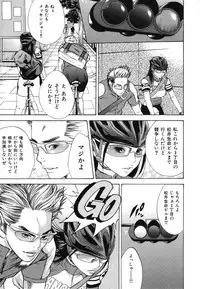 [Yutarou Hagiwara] nyu-en