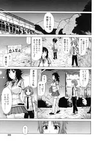 COMIC RiN 2007-11