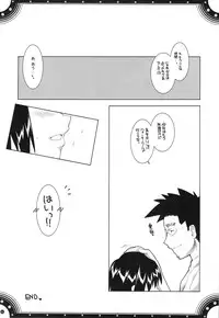 (C74)[Alpha to Yukaina Nakamatachi] Omoni de matomaranakatta -Gochamaze Soushuuhen-