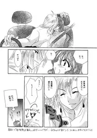 [BLUE SIGNALS (Minto)] etc. Original ver. (Howl's Moving Castle)