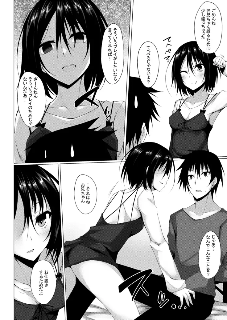 PROVISIONAL NAME Omnibus II