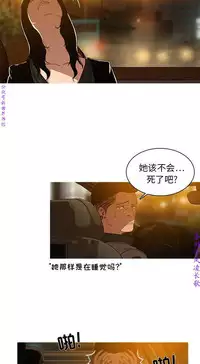 迷失天堂【中文】