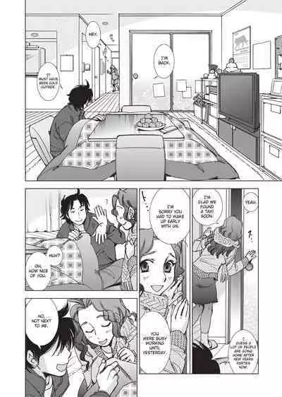 [Kerorin] Stop Quibbling About Love