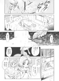 [Anthology] Tomoeda Gakuen File 2 (Card Captor Sakura)