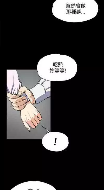 中文韩漫 上司的妻子ch.1-14[chinese]