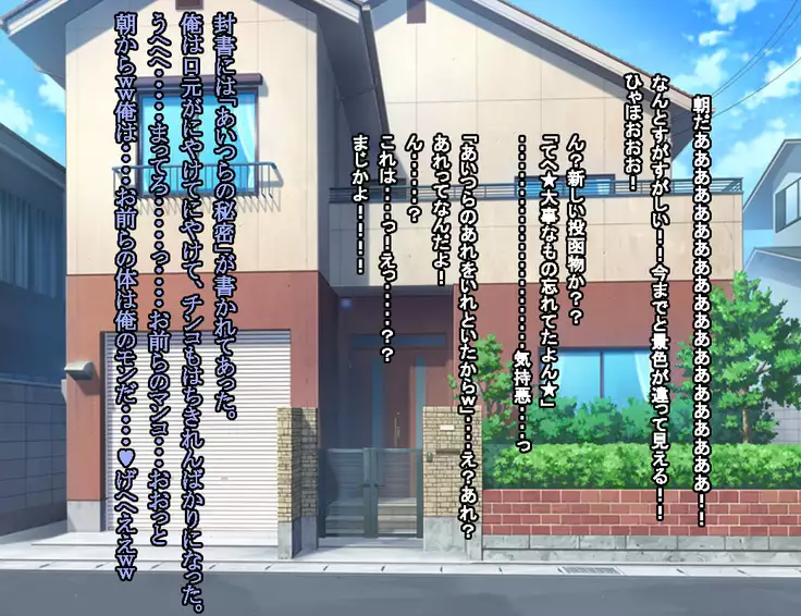 Enzai Zettai Yurusanai Man