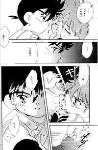 [Mad Paradox (Various)] Let's Go To Bed (Bakusou Kyoudai Let's & Go!!)