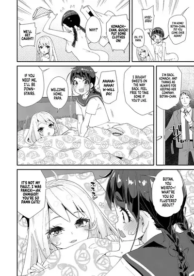 Mitsu to Chou - Decoy and Sacrifice | Nectar & Butterfly