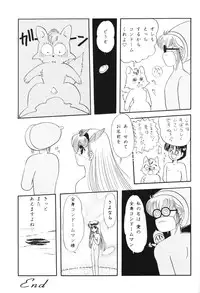 (C46) [Shunran (Yuuki Alice)] Cha Cha (Various)