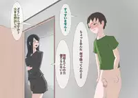 [MOODETER] CFNM + M Otoko Mittsu no Hanashi